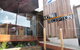 Top Of The Town Motel - thumb 1