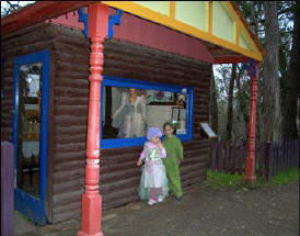 Fairyland Village - Accommodation Australia 0