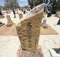 Japanese Cemetery - Accommodation Australia