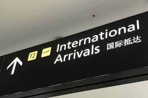 Avalon Airport To Melbourne Airport - Accommodation Australia 1