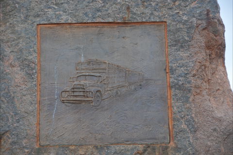 Noel Buntine Memorial - Accommodation Australia 1