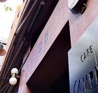 Campari - Accommodation Australia