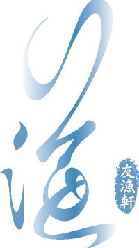 Aquarium Seafood Chinese Restaurant - Accommodation Australia 1