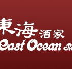 East Ocean Restaurant - Local Tourism
