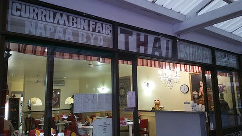 Currumbin Fair Thai Restaurant - Accommodation Australia 0