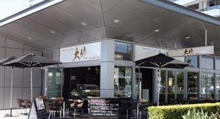 Daichi By Ten - Accommodation Australia 5