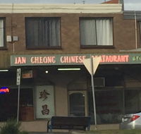 Jan Cheong Restaurant - Accommodation Australia