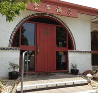 Kim Wah Restaurant - Accommodation Australia
