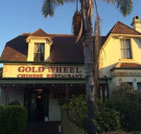 Campbelltown Gold Wheel - Accommodation Australia