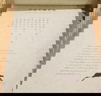 Tea Journal - Accommodation Australia