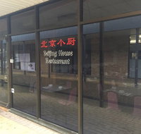 Beijing House Restaurant - Local Tourism