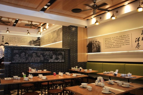 Taste Of Shanghai - Hurstville - Local Tourism 0