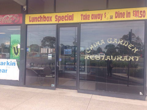 China Garden Restaurant - Accommodation Australia 0