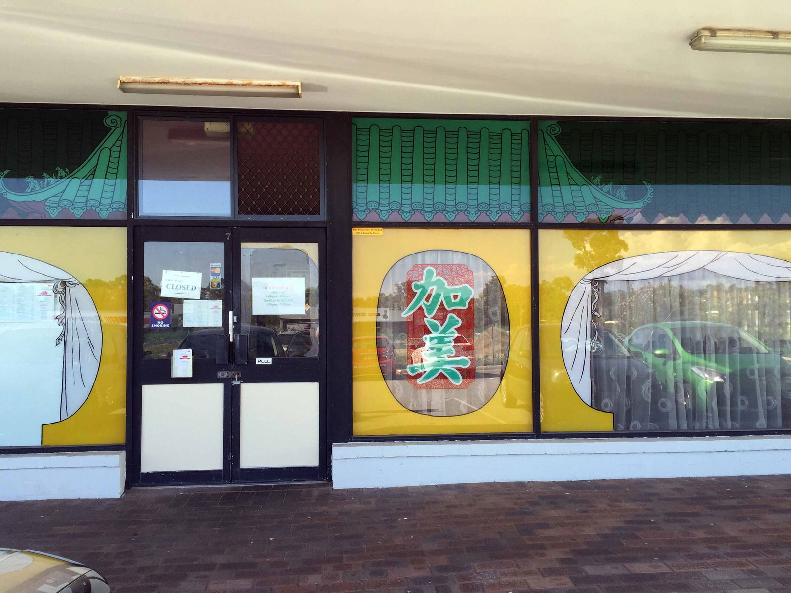 Calista WA Local Tourism