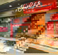 Haweli Indian - Clarkson - Local Tourism