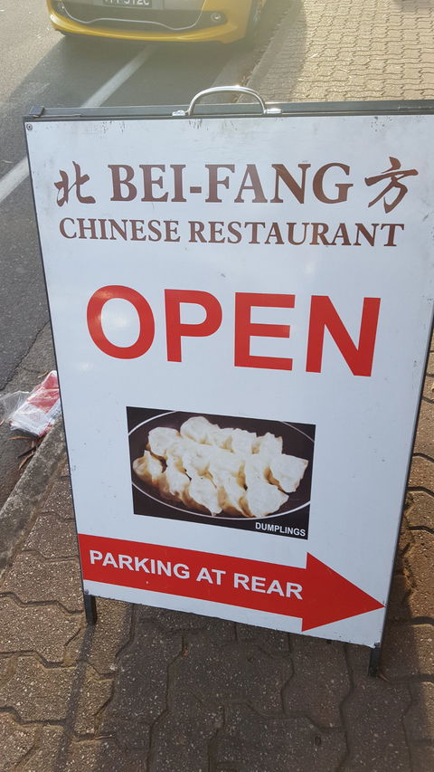 Bei-Fang Chinese Restaurant - Accommodation Australia 4