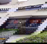 Sabih Bros Oriental Sweets - Accommodation Australia