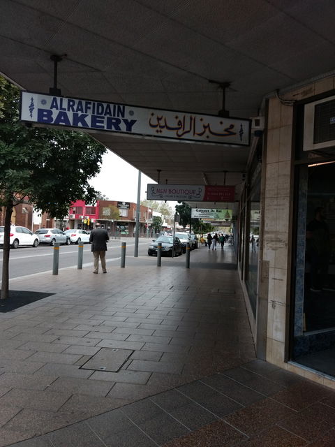 Al Rafidain Bakery - Accommodation Australia 0
