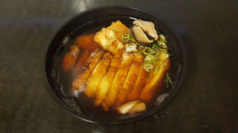 Katsu Japanese - Midland - Australia Shopping 0