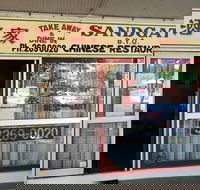 Sandgate Chinese Restaurant - Accommodation Australia