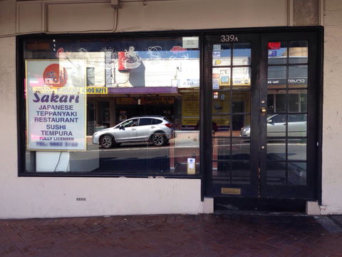 Sakari Japanese Tepanyaki - Accommodation Australia 0