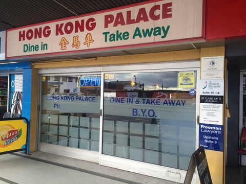 Hong Kong Palace - Accommodation Australia 0
