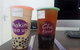 Chatime - Karawara - thumb 0