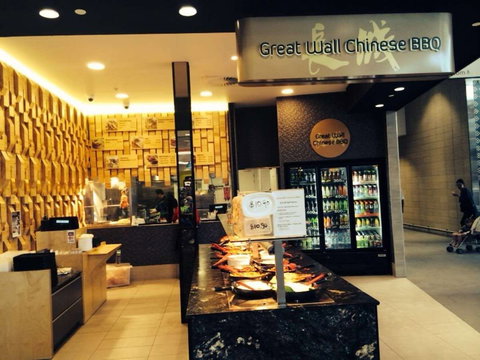 Great Wall Chinese BBQ - Local Tourism 0