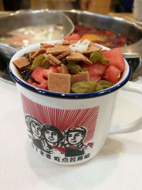 Qipo Hotpot - Local Tourism 0
