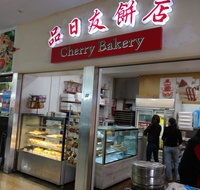 Cherry Bakery - Bed n Breakfasts