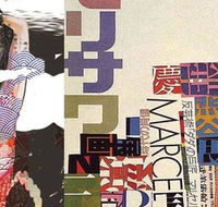 Loft 13 - Australia Shopping