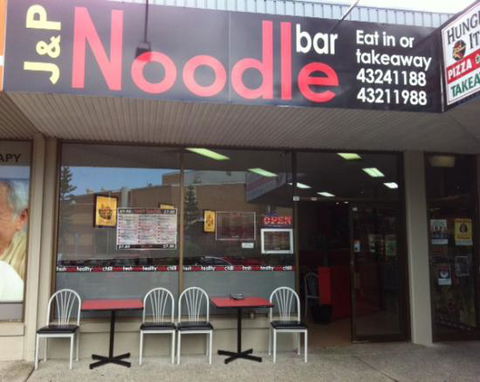J & P Noodle Bar - Accommodation Australia 0