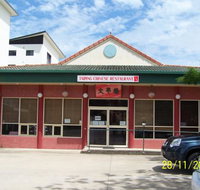 Taiping Chinese Restaurant - Australia Shopping