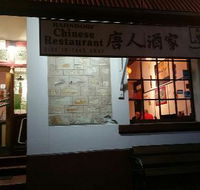 Hahndorf Chinese Restaurant - Local Tourism