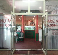 Highland Court Chinese Resturant - Accommodation Australia