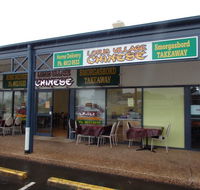 Lotus Village Chinese Takeaway - Accommodation Australia
