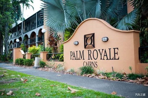 Palm Royale Cairns - Local Tourism 0