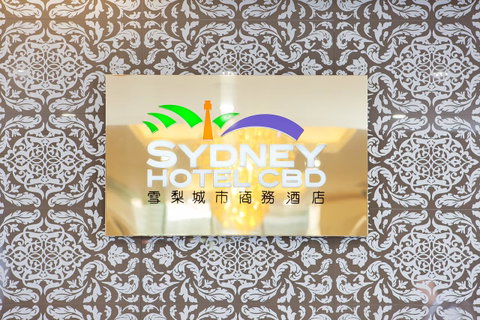 YEHS Hotel Sydney CBD - Bed n Breakfasts 35