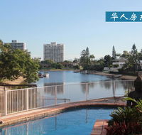 Gold Stay at BroadBeach Gold Coast - Accommodation Australia